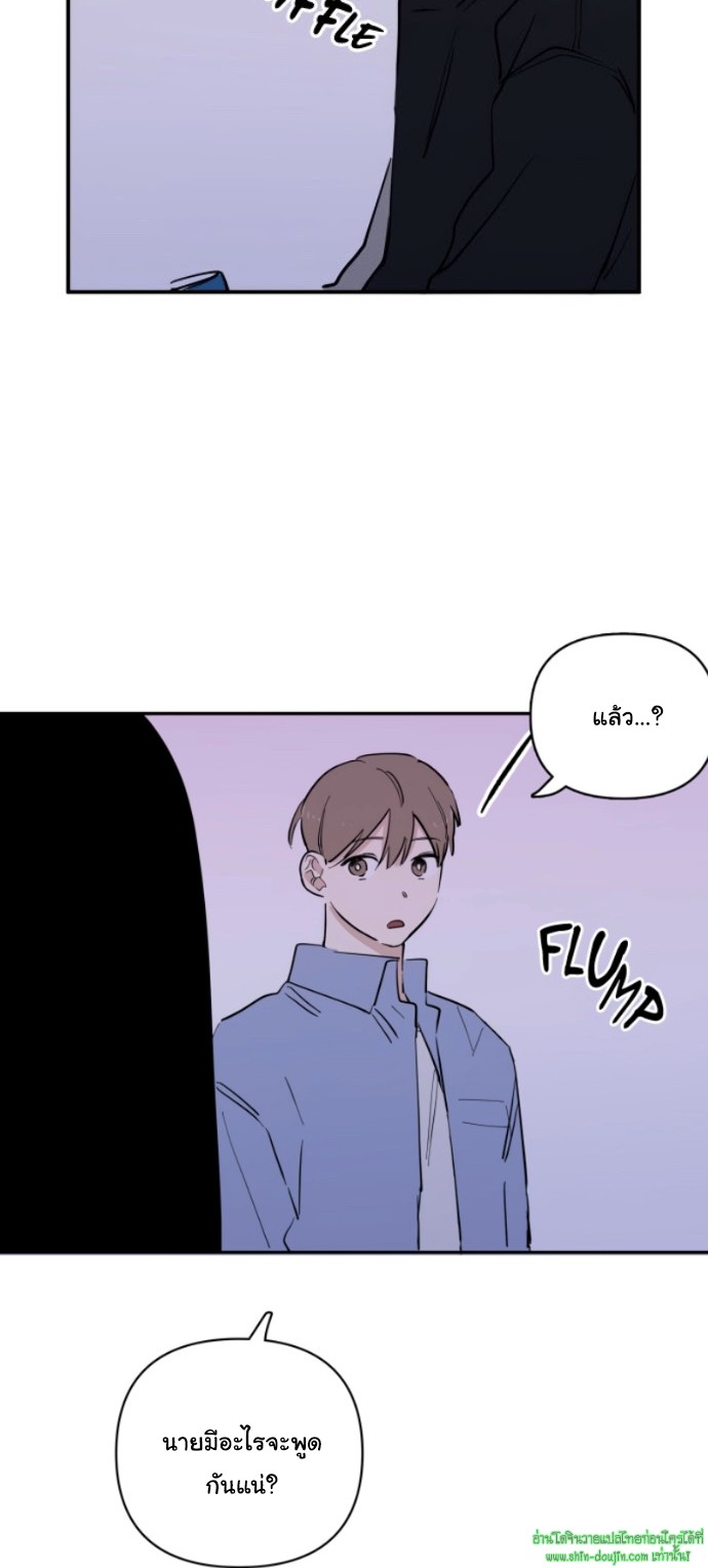 Part Timer Next Door EP 10